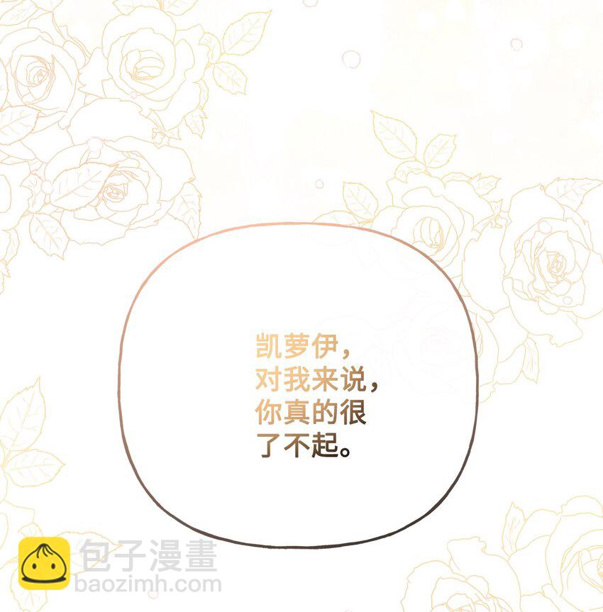 23 再访孤儿院(1/2)-第24话