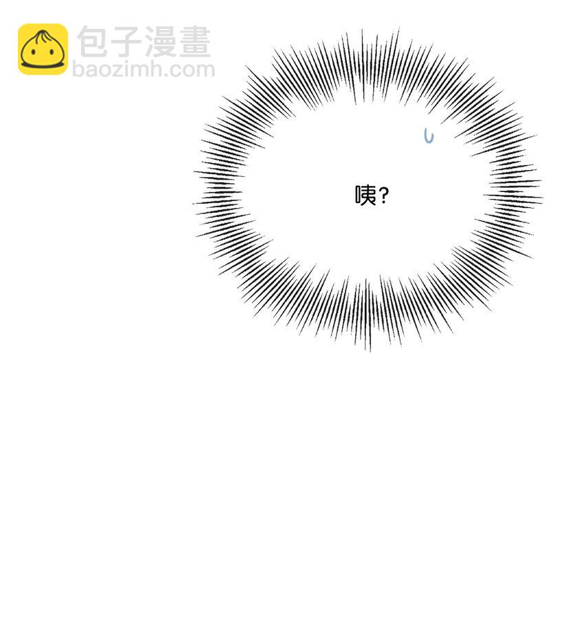 被抛弃的女主迎来了幸福 - 23 再访孤儿院(2/2) - 2