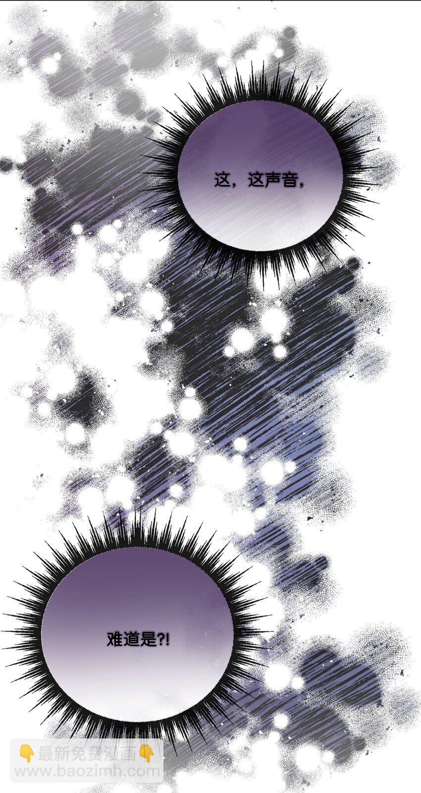 25 棒打鸳鸯(1/2)-第26话