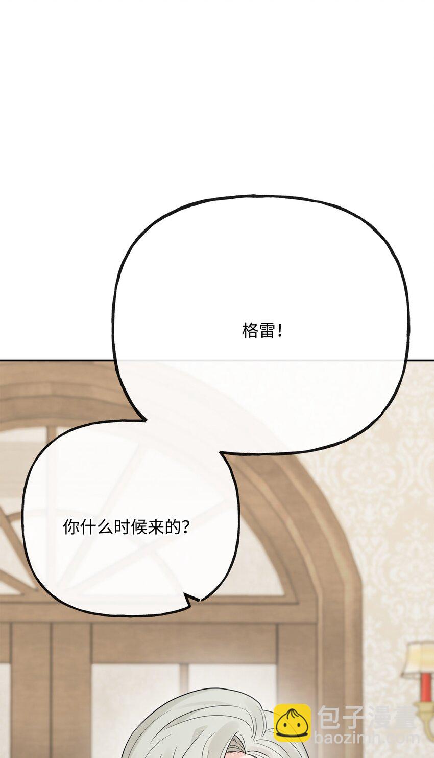 25 棒打鸳鸯(1/2)-第26话