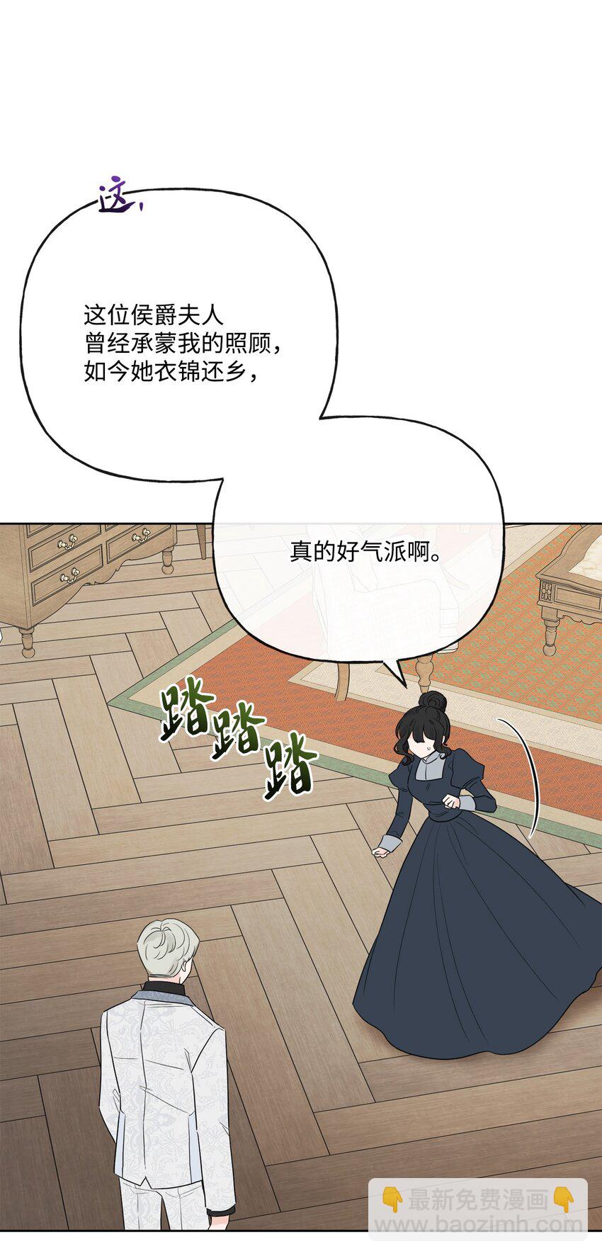 25 棒打鸳鸯(1/2)-第26话