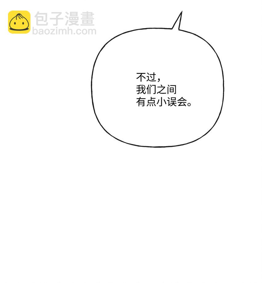 25 棒打鸳鸯(1/2)-第26话