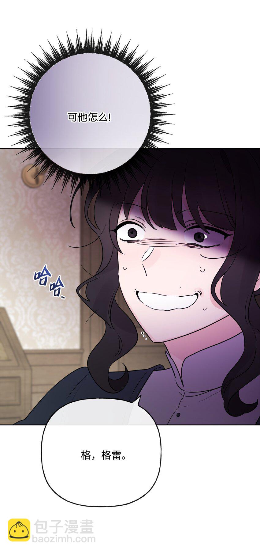 25 棒打鸳鸯(1/2)-第26话