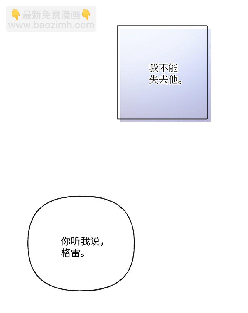 25 棒打鸳鸯(1/2)-第26话