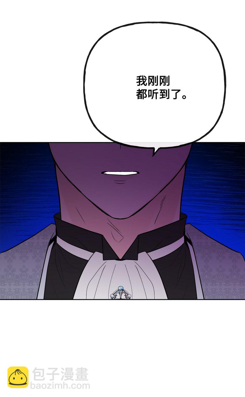 25 棒打鸳鸯(1/2)-第26话