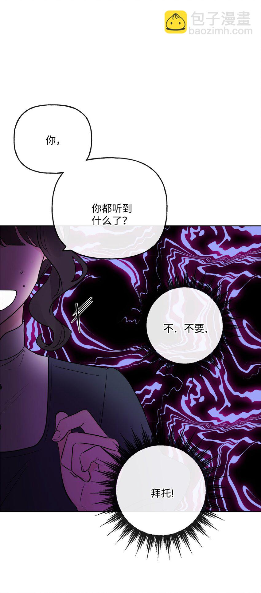 25 棒打鸳鸯(1/2)-第26话