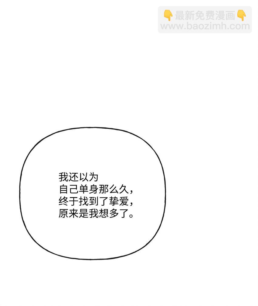 25 棒打鸳鸯(1/2)-第26话