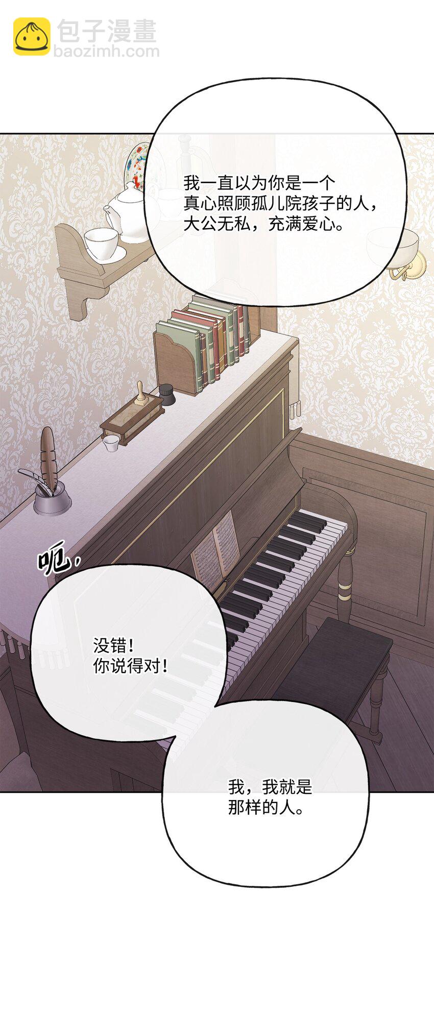 25 棒打鸳鸯(1/2)-第26话