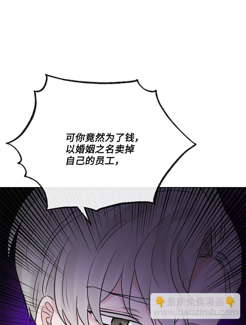 25 棒打鸳鸯(1/2)-第26话