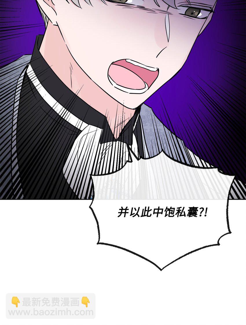 25 棒打鸳鸯(1/2)-第26话