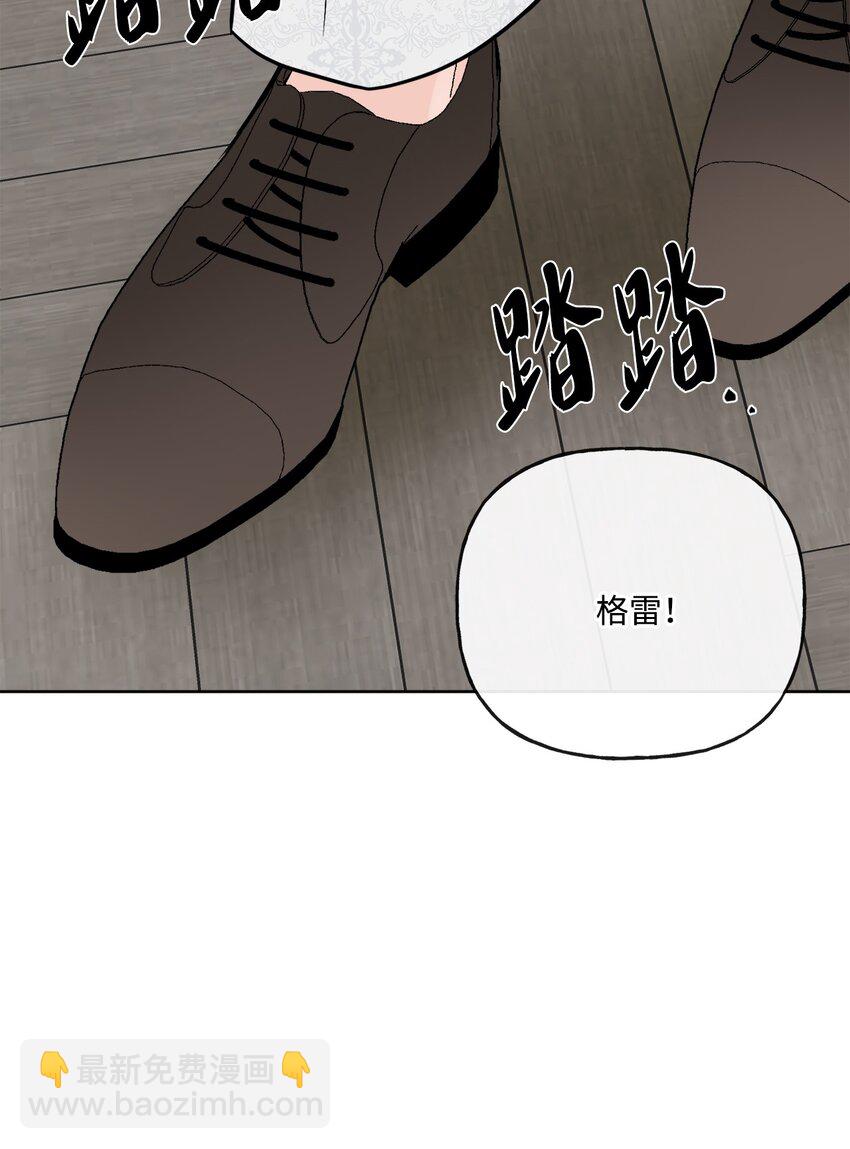 25 棒打鸳鸯(1/2)-第26话