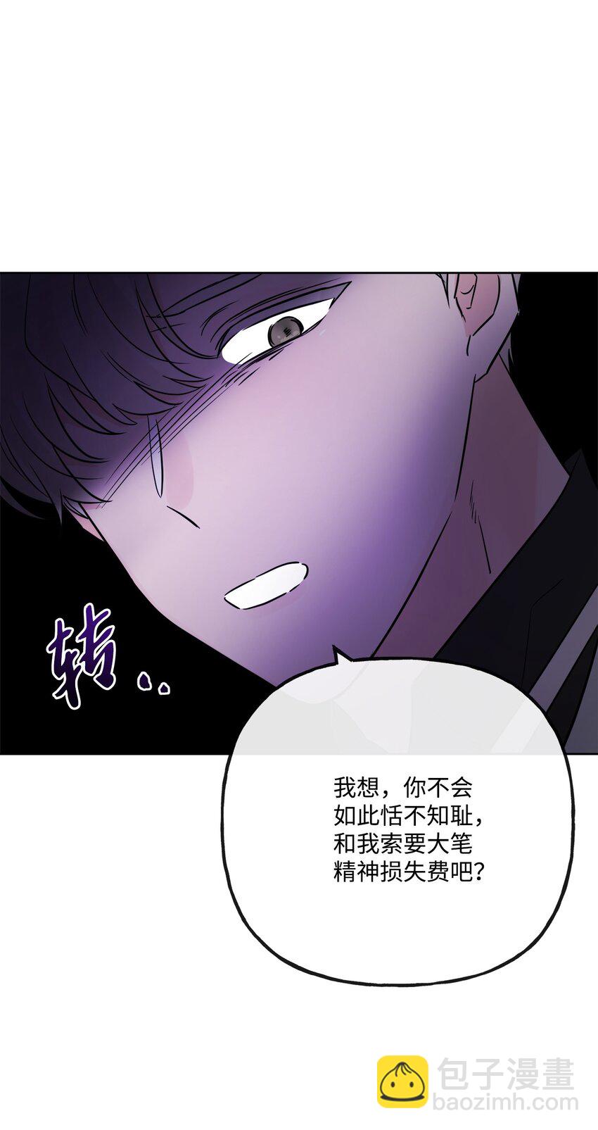 25 棒打鸳鸯(1/2)-第26话