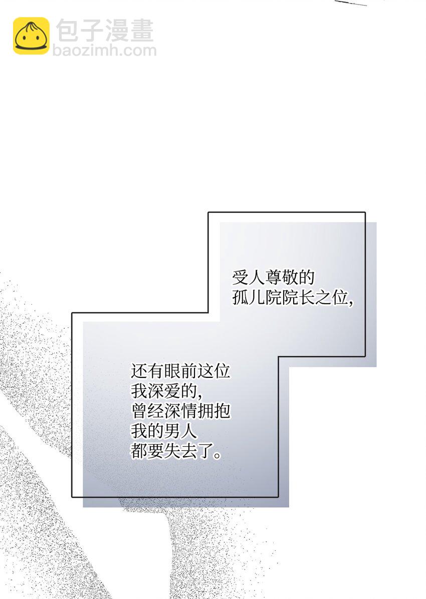 25 棒打鸳鸯(1/2)-第26话