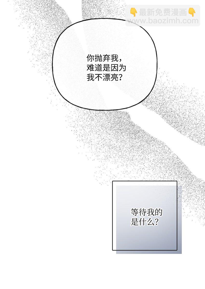 25 棒打鸳鸯(1/2)-第26话