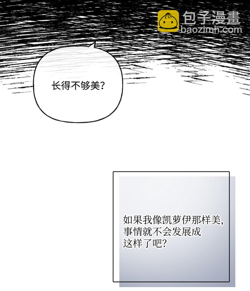 25 棒打鸳鸯(1/2)-第26话