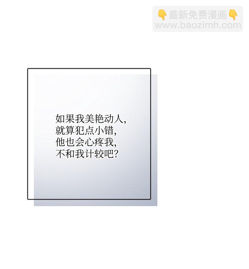 25 棒打鸳鸯(1/2)-第26话