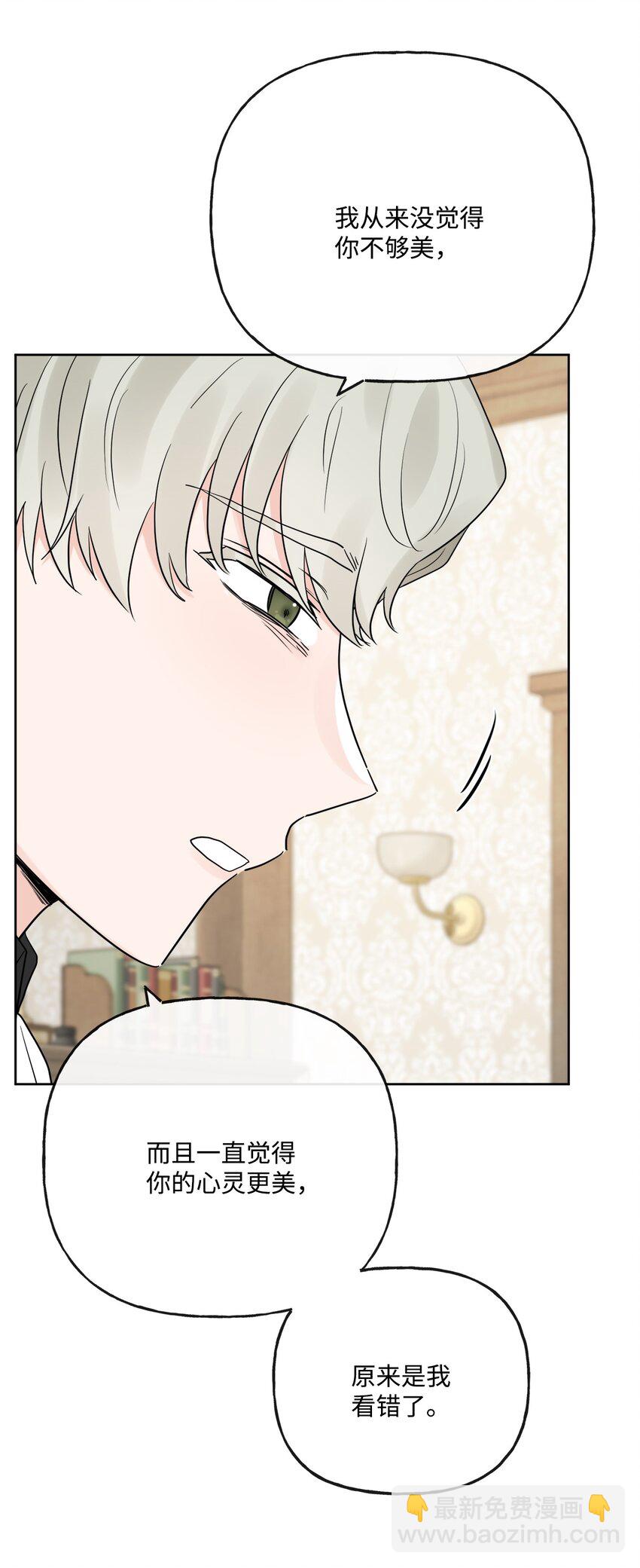 25 棒打鸳鸯(1/2)-第26话