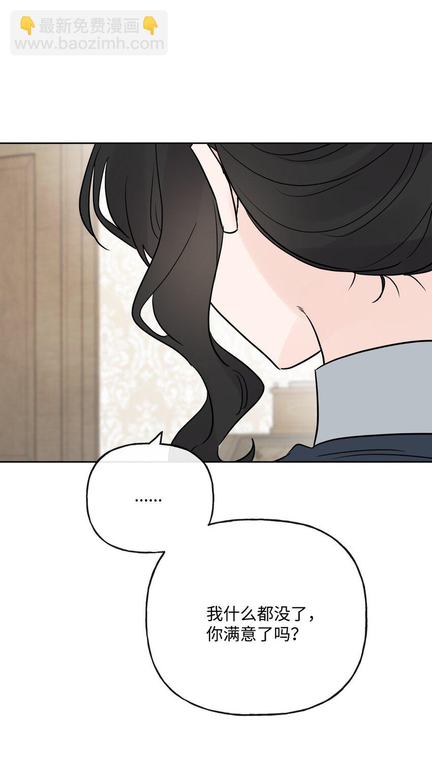 25 棒打鸳鸯(1/2)-第26话