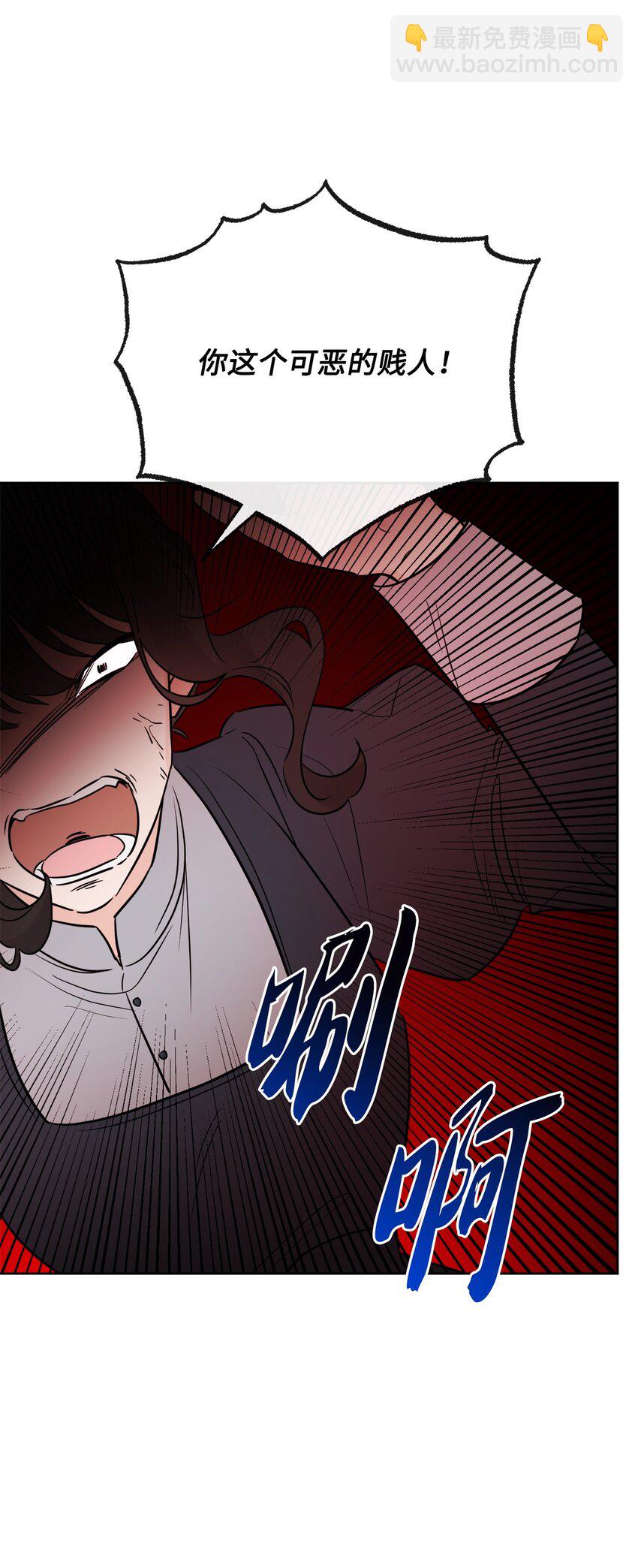 25 棒打鸳鸯(1/2)-第26话