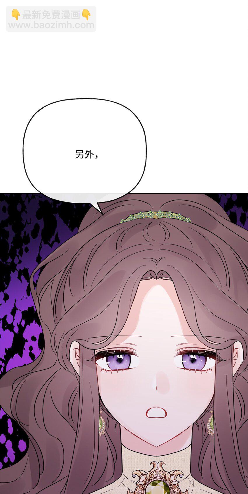 25 棒打鸳鸯(1/2)-第26话