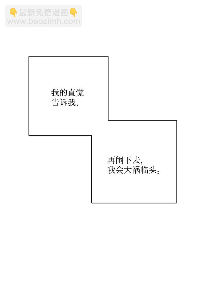 25 棒打鸳鸯(1/2)-第26话