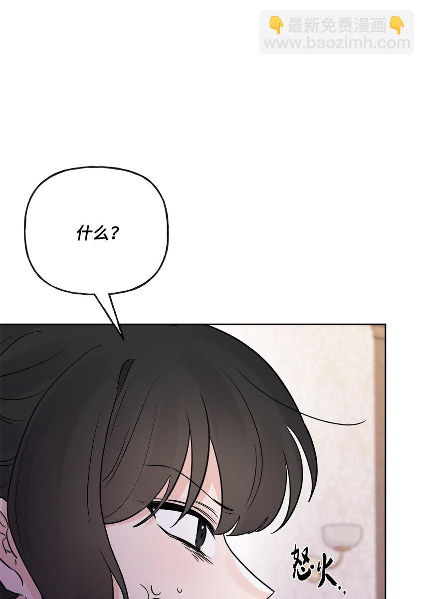 25 棒打鸳鸯(1/2)-第26话