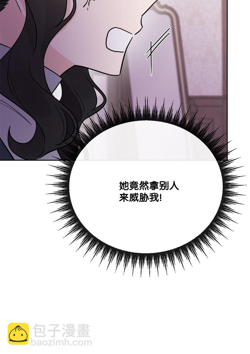 25 棒打鸳鸯(1/2)-第26话