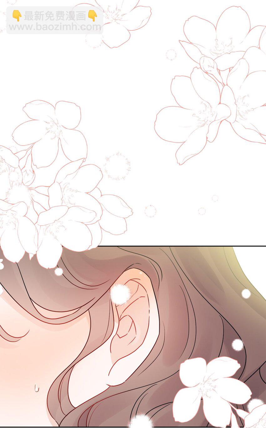 27 和我一起睡吧(1/2)-第28话