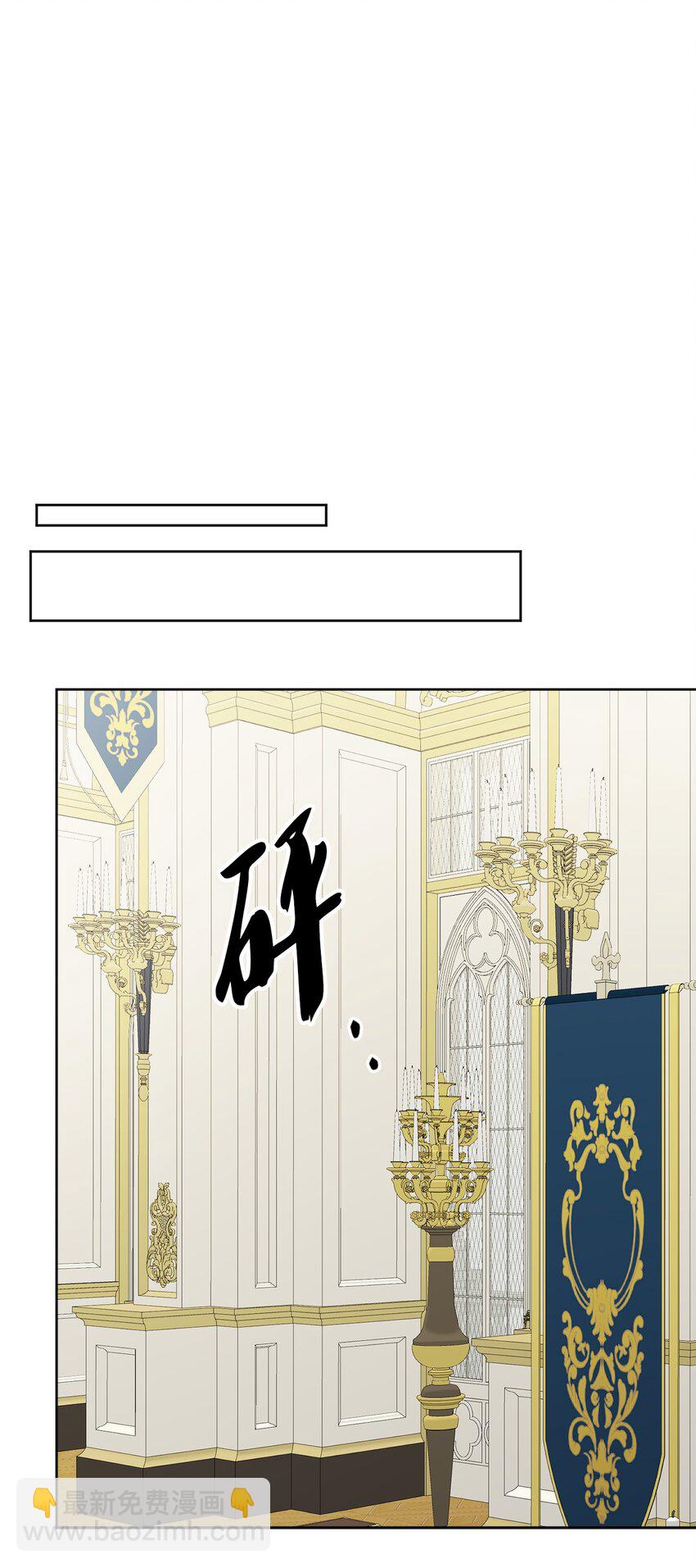 27 和我一起睡吧(1/2)-第28话