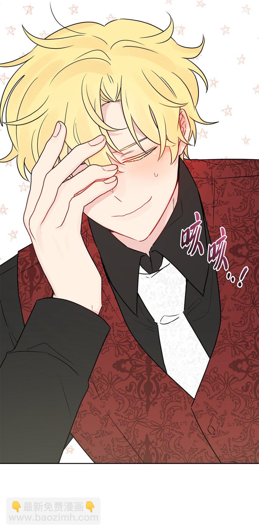 27 和我一起睡吧(1/2)-第28话