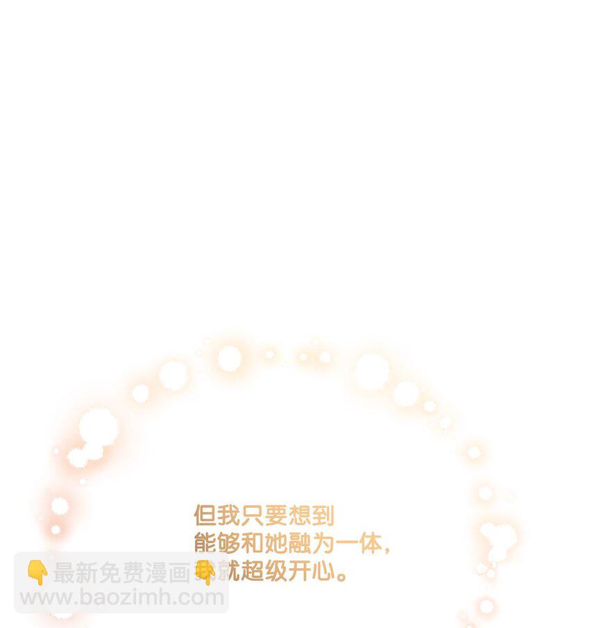 27 和我一起睡吧(1/2)-第28话