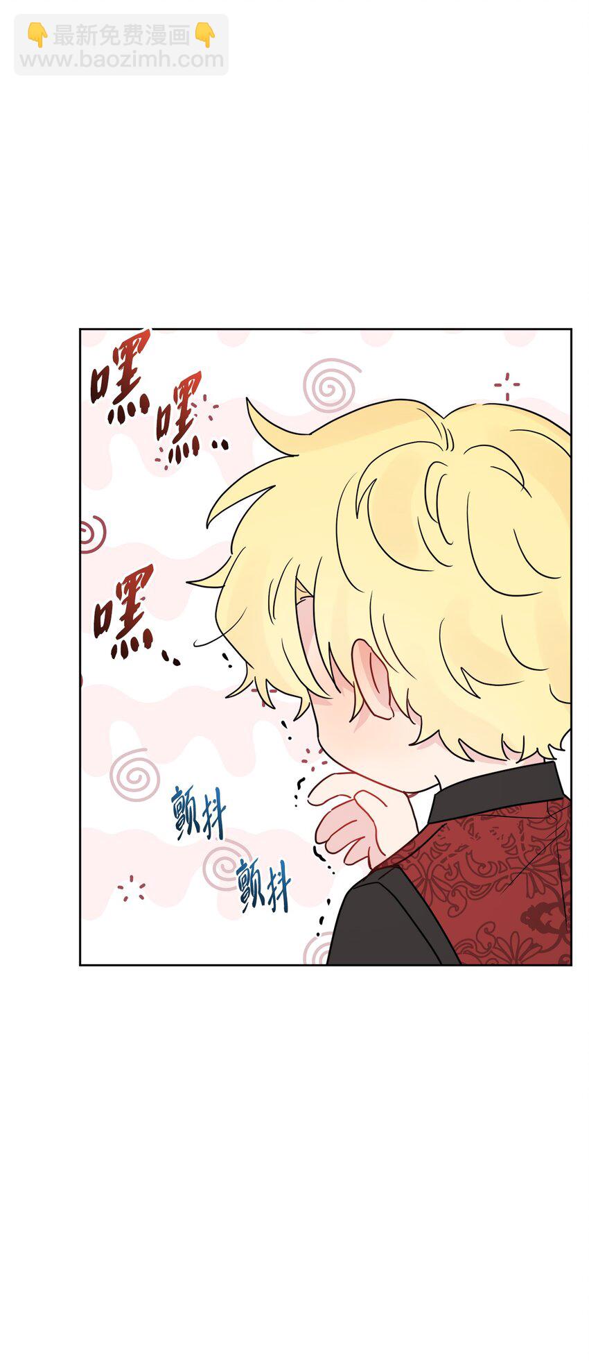 27 和我一起睡吧(1/2)-第28话