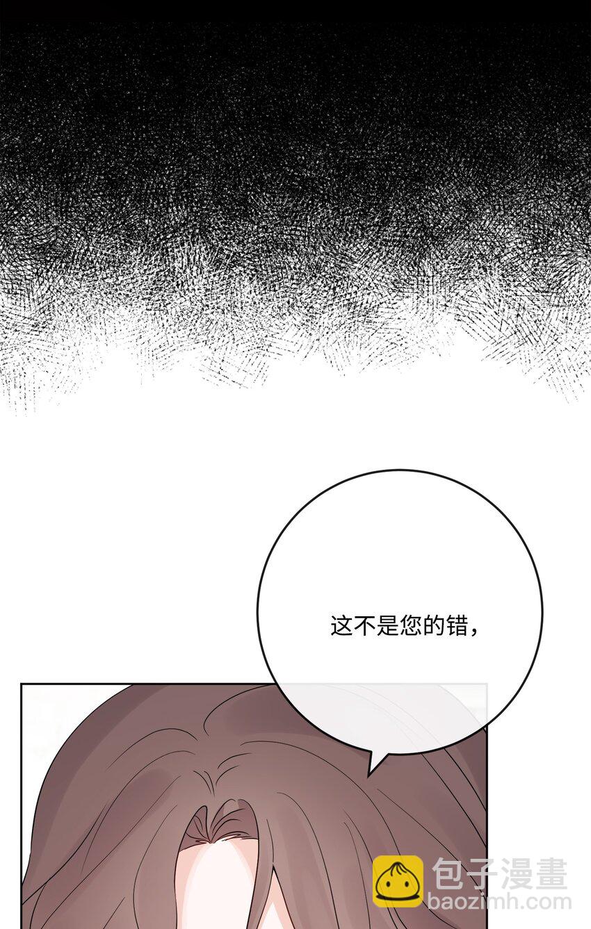 29 善解人意的艾修(1/2)-第30话