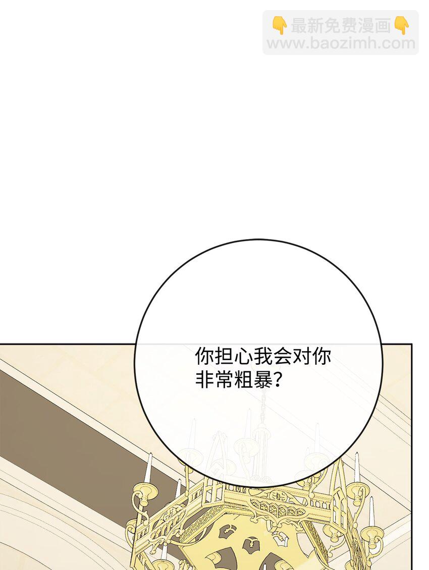 29 善解人意的艾修(1/2)-第30话