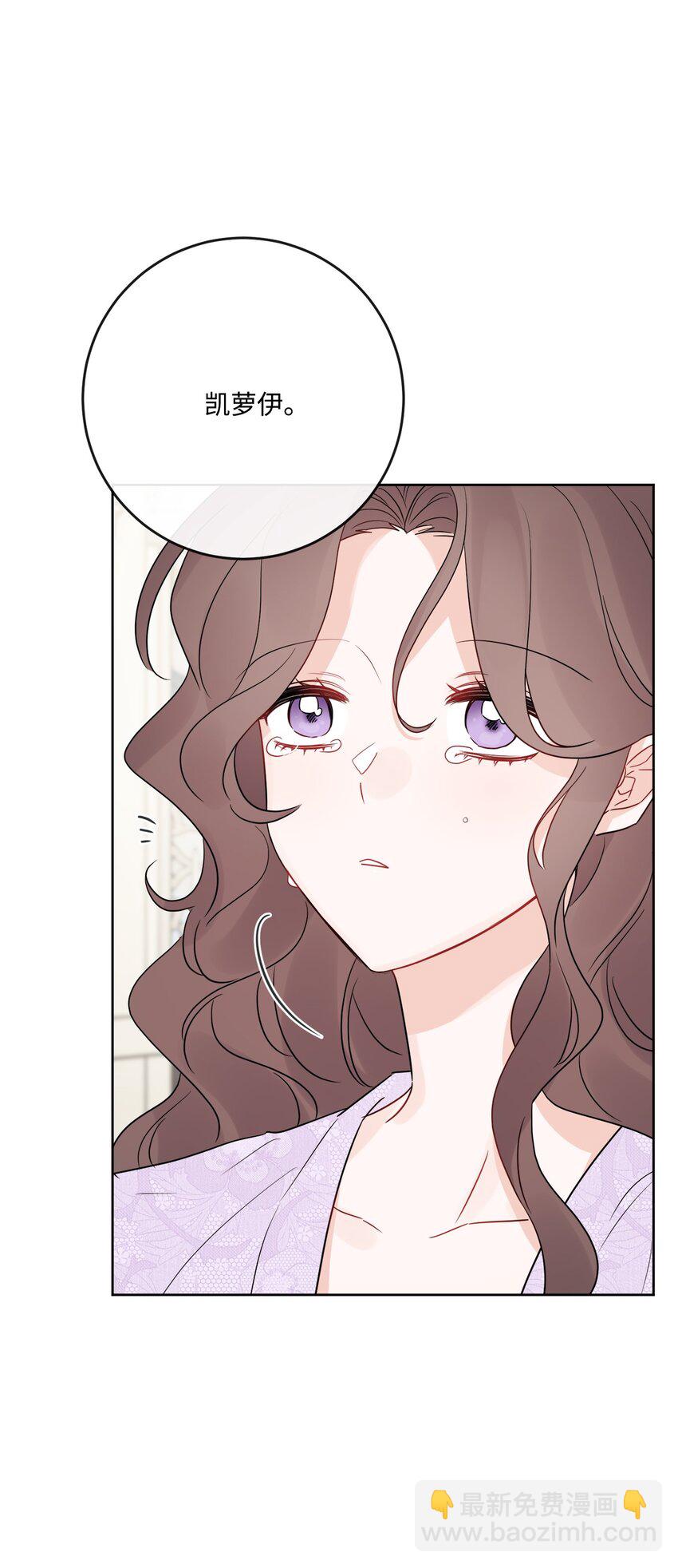 29 善解人意的艾修(1/2)-第30话