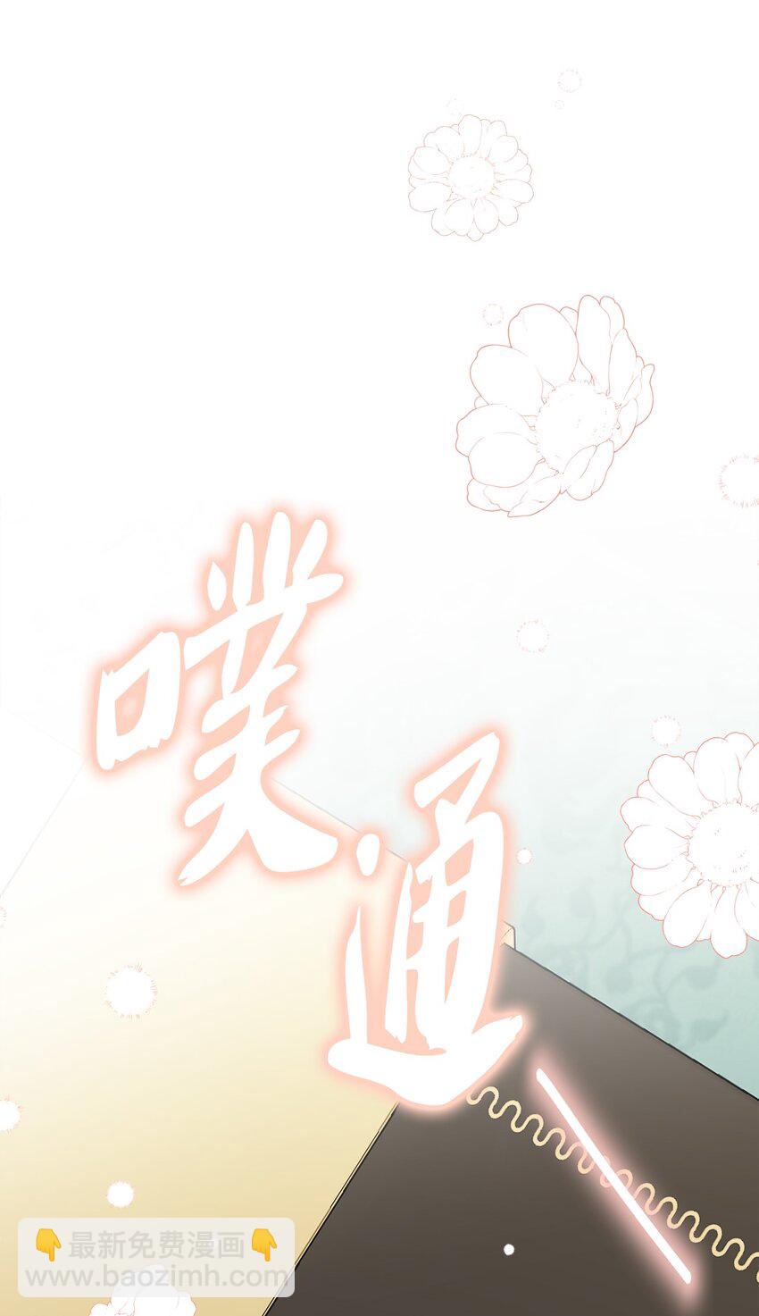 29 善解人意的艾修(1/2)-第30话