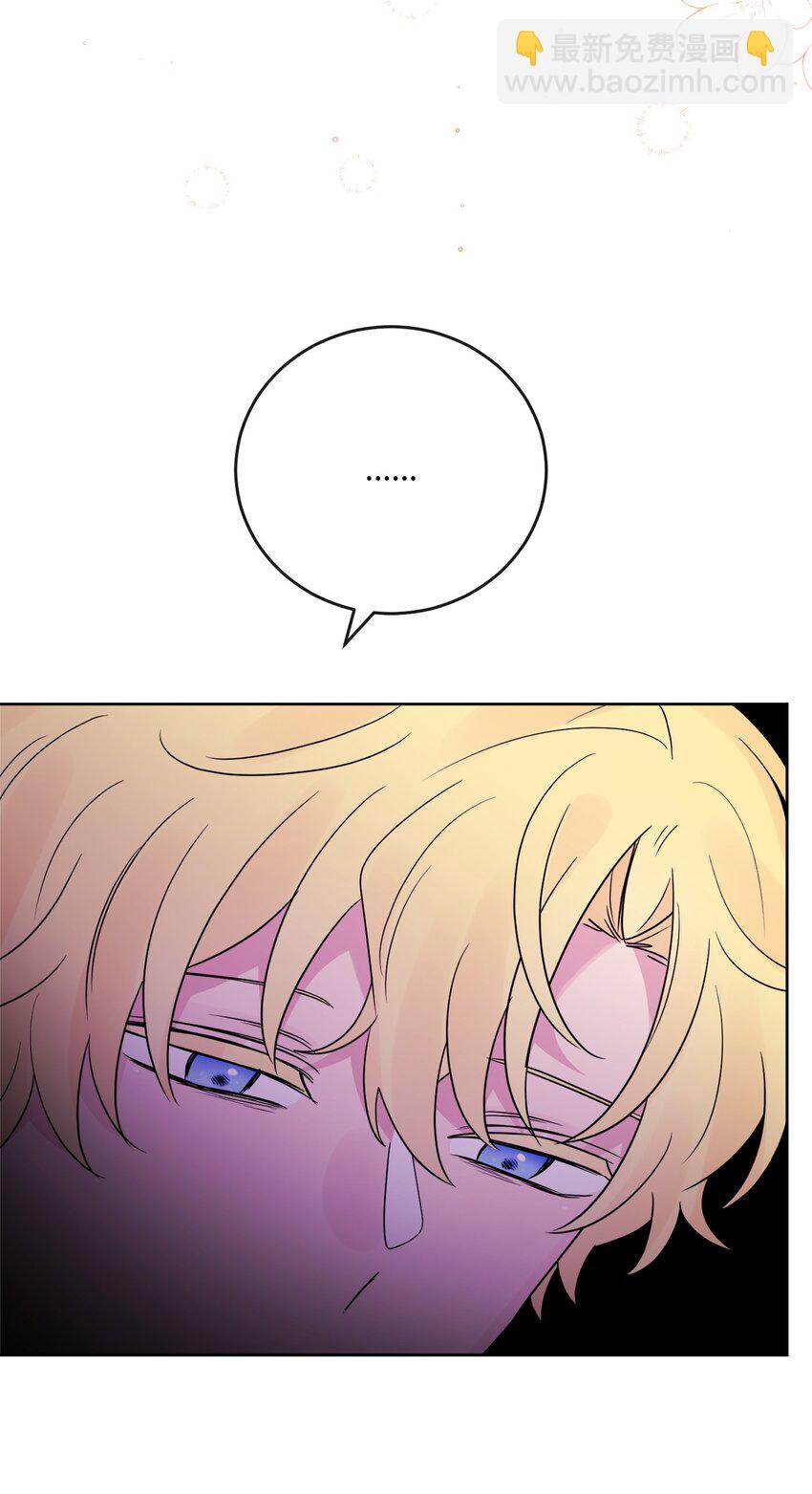 29 善解人意的艾修(1/2)-第30话