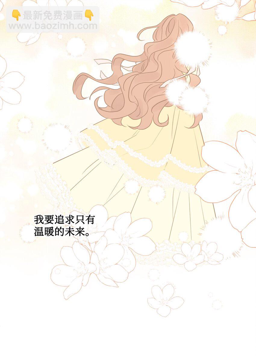 29 善解人意的艾修(1/2)-第30话