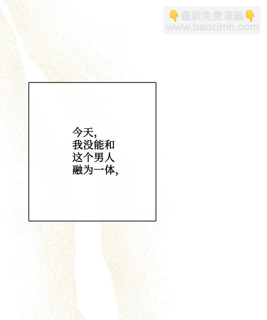 29 善解人意的艾修(1/2)-第30话