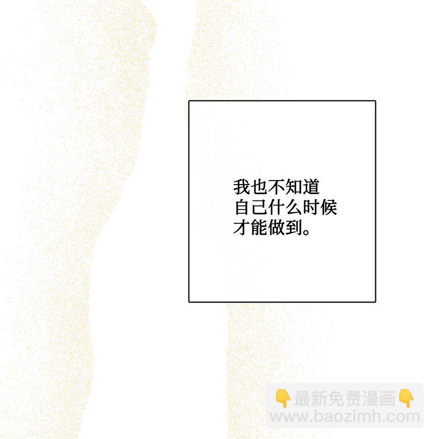 29 善解人意的艾修(1/2)-第30话