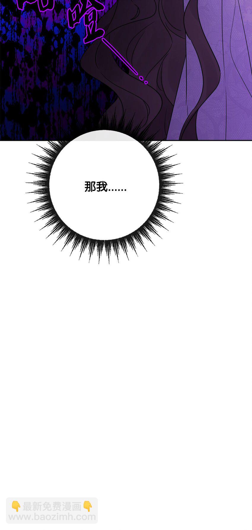 29 善解人意的艾修(1/2)-第30话