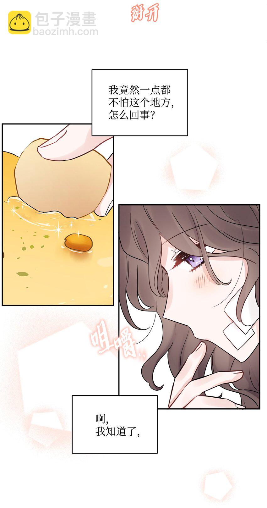 03 两个选项(1/2)-第4话