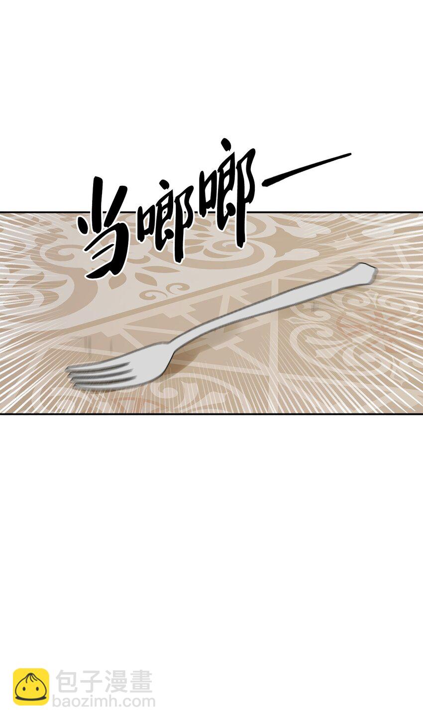 03 两个选项(1/2)-第4话