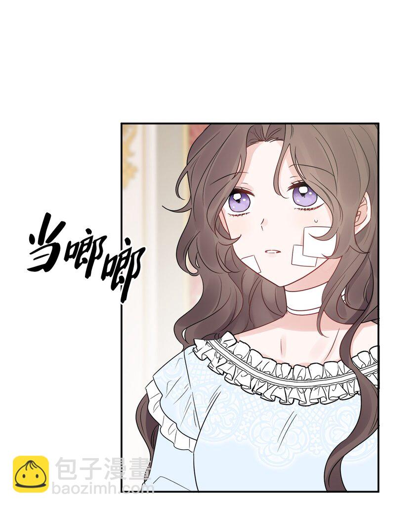 03 两个选项(1/2)-第4话