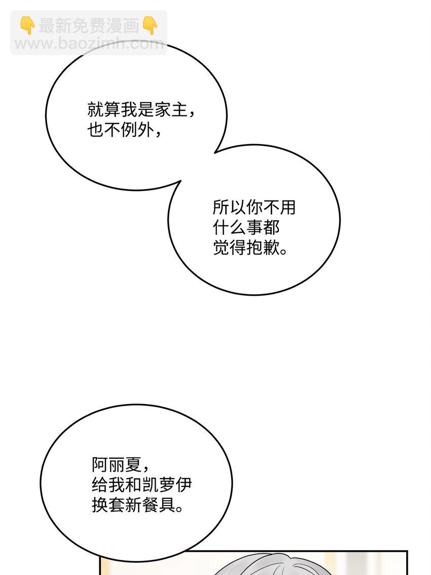 03 两个选项(1/2)-第4话