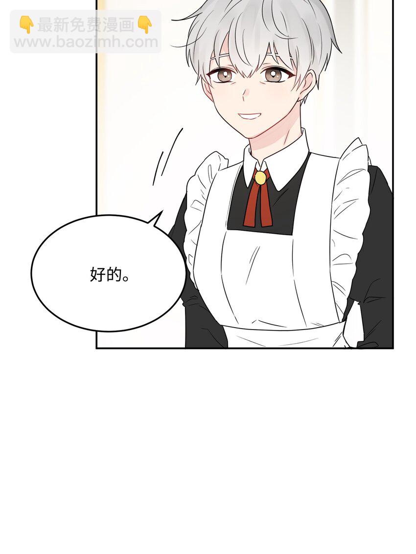 03 两个选项(1/2)-第4话