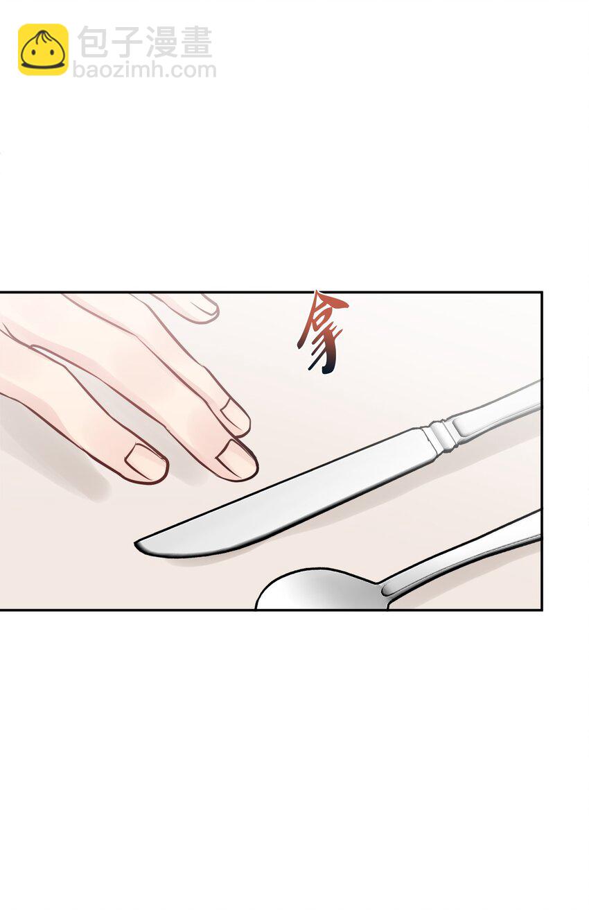 03 两个选项(1/2)-第4话