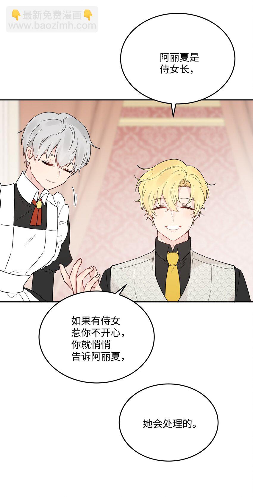 03 两个选项(1/2)-第4话