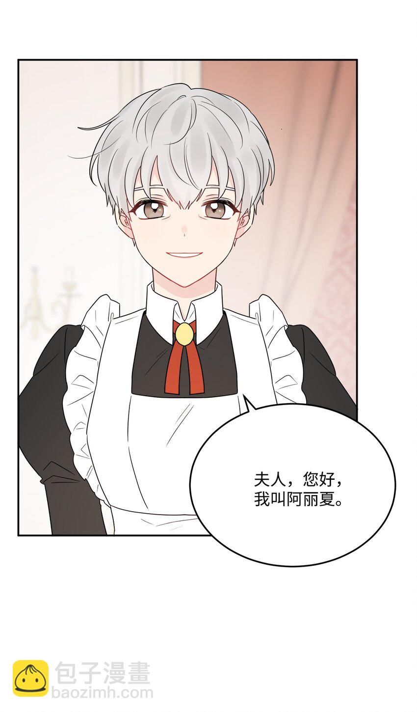 03 两个选项(1/2)-第4话