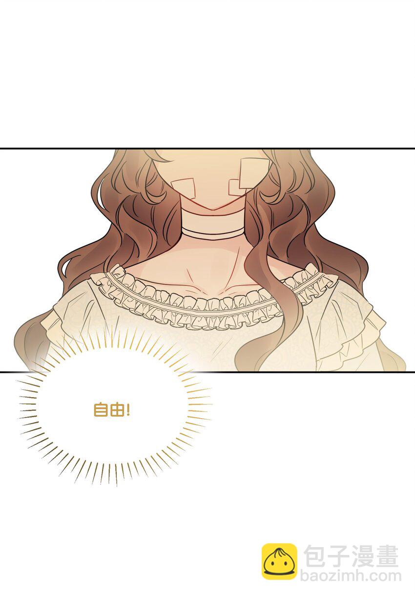 03 两个选项(1/2)-第4话